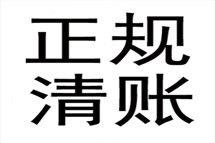 无借条借出35万，律师协助成功追回款项